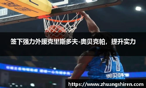 ebet易博