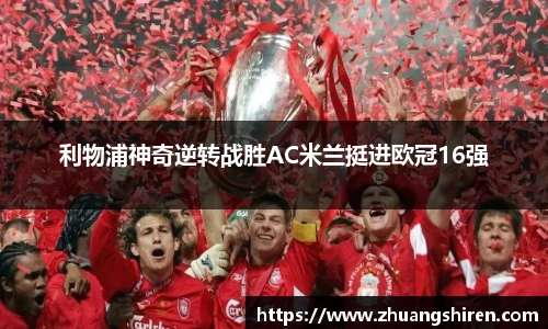 ebet易博官网