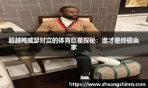 ebet易博平台