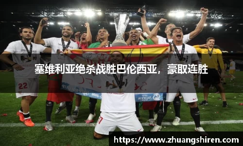 ebet易博平台