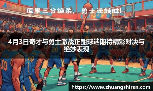 ebet易博平台