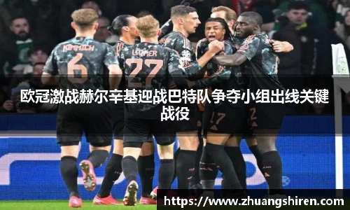 ebet易博官网