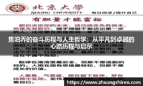 ebet易博官网