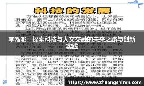 ebet易博平台