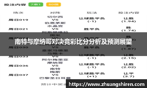 ebet易博平台