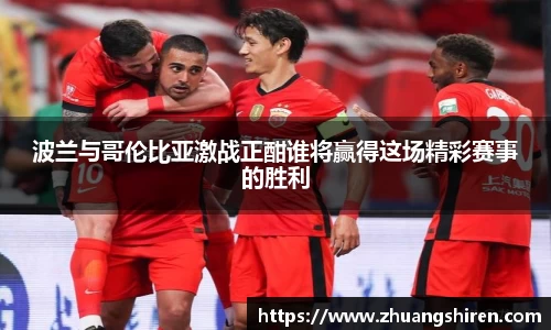ebet易博官网