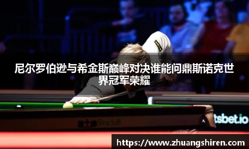 EBET易博·(中国)官方网站