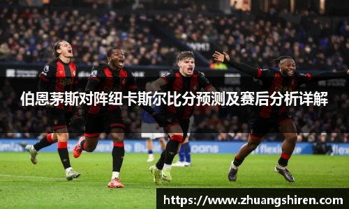 ebet易博平台