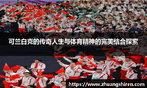EBET易博·(中国)官方网站